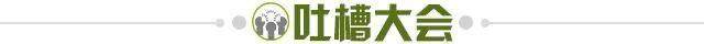 【夜读】建议去找贝林厄姆学学