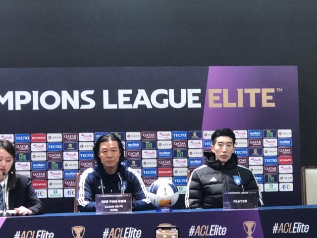 在线入口-蔚山主帅：这是一个艰苦的客场 我为球员感到骄傲