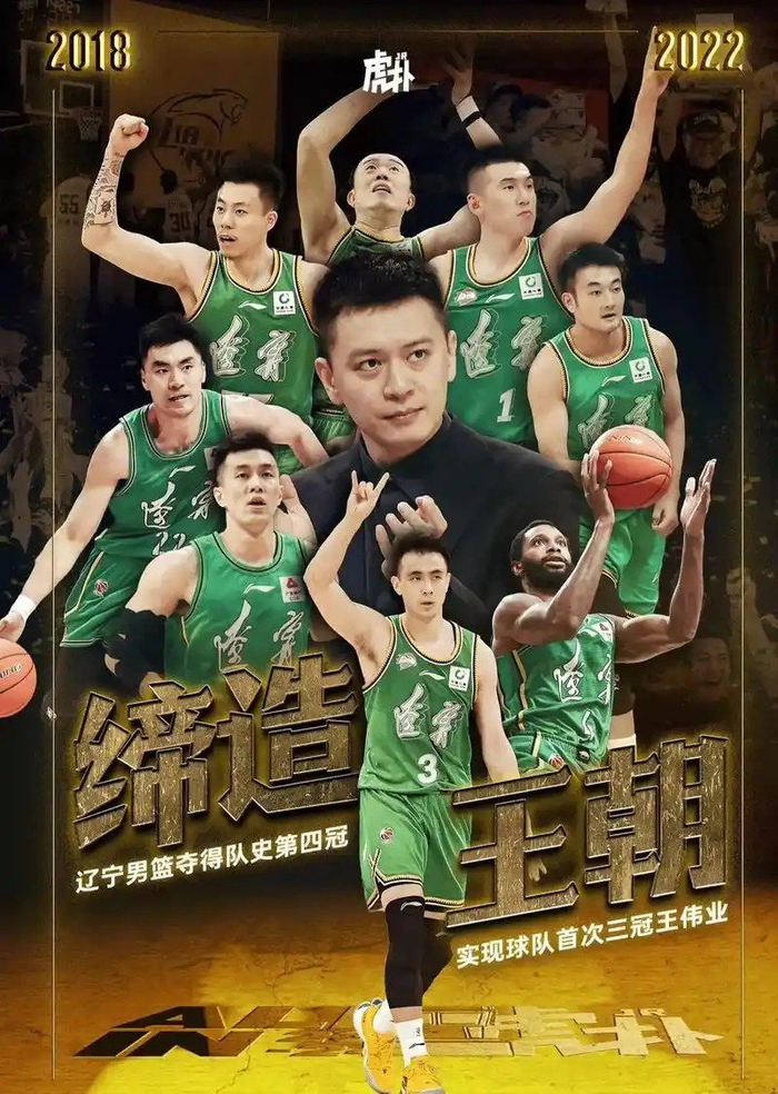 官方网站-卖掉张镇麟，运营辽宁1年，小刘总是赚是赔？杨鸣离任真相或找到|辽宁男篮|同曦男篮|男篮|交易|球员_新浪体育_新浪新闻